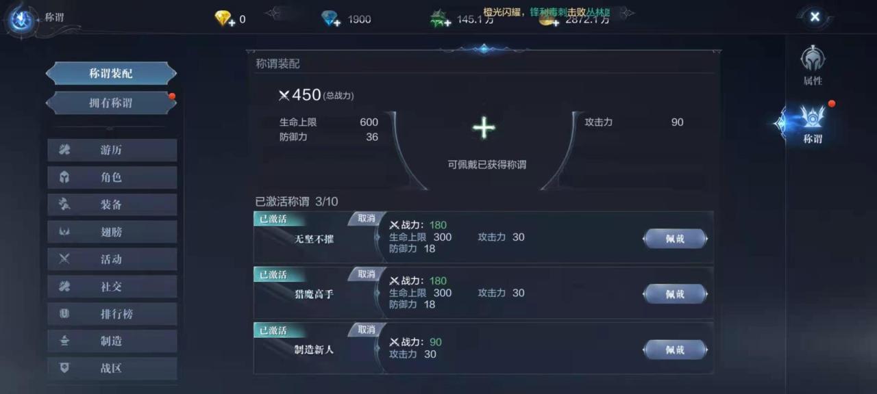 全民奇迹2溢出岩浆在哪里 全民奇迹2溢出岩浆在哪里