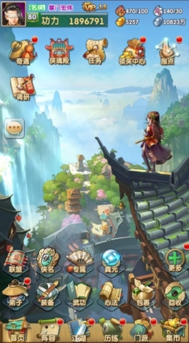 大掌门声望5星需要多少级