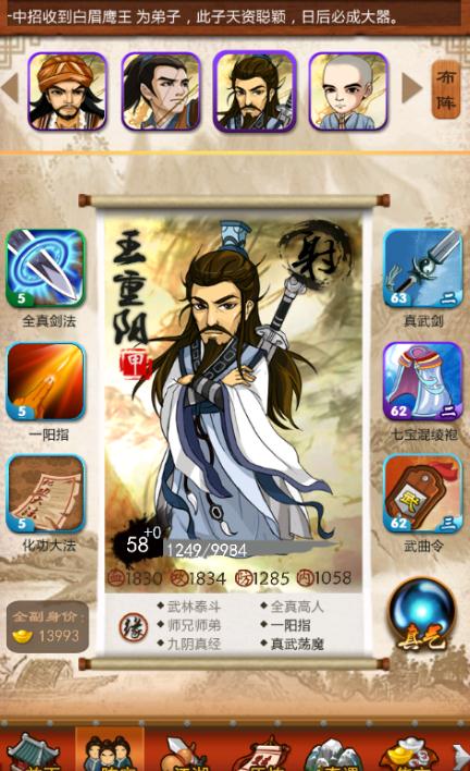 大掌门投资多少8