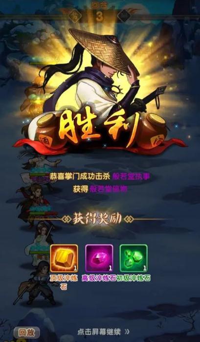 大掌门投资多少8