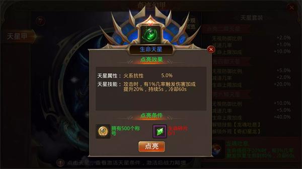 全民奇迹进磨练的等级怎么分