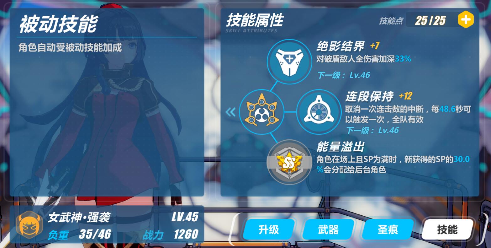 崩坏3怎么快速攒水晶