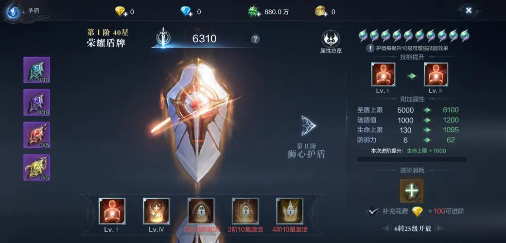 全民奇迹情侣祝福怎么玩