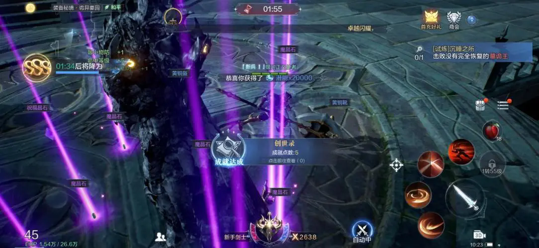 全民奇迹土豪玩什么职业