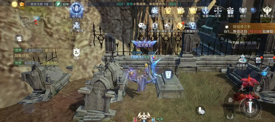 全民奇迹怎么搞极品坐骑