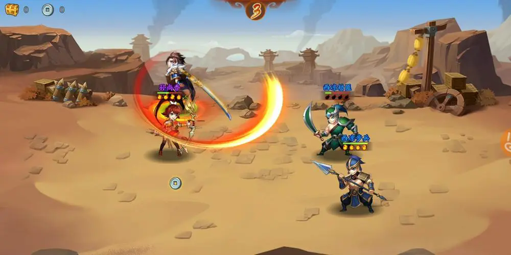 少年三国志零如何换军师