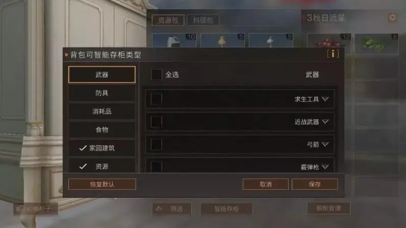 荒野行动跳哪里最好