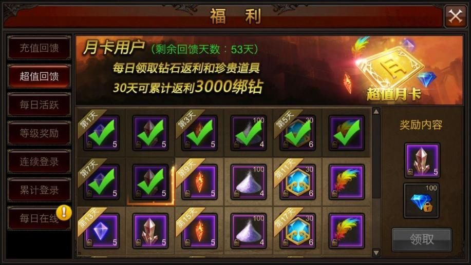 全民奇迹天赋经验怎么获得 全民奇迹天赋经验怎么获得