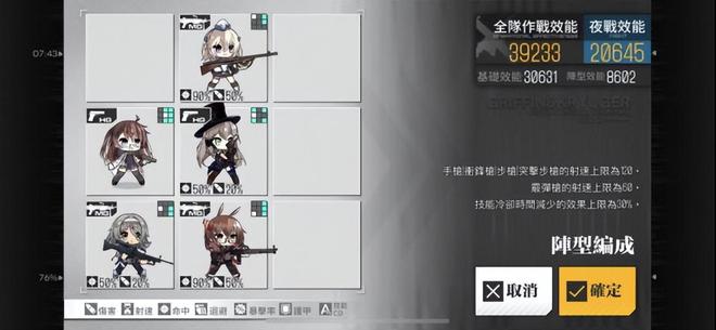 少女前线vsk94怎么样 少女前线vsk94怎么样