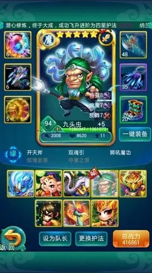 迷你西游燃灯有什么用