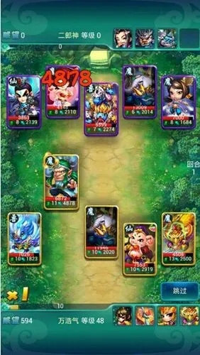 迷你西游燃灯有什么用