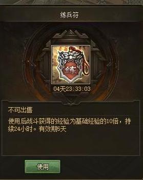 攻城掠地觉醒周泰用什么套装