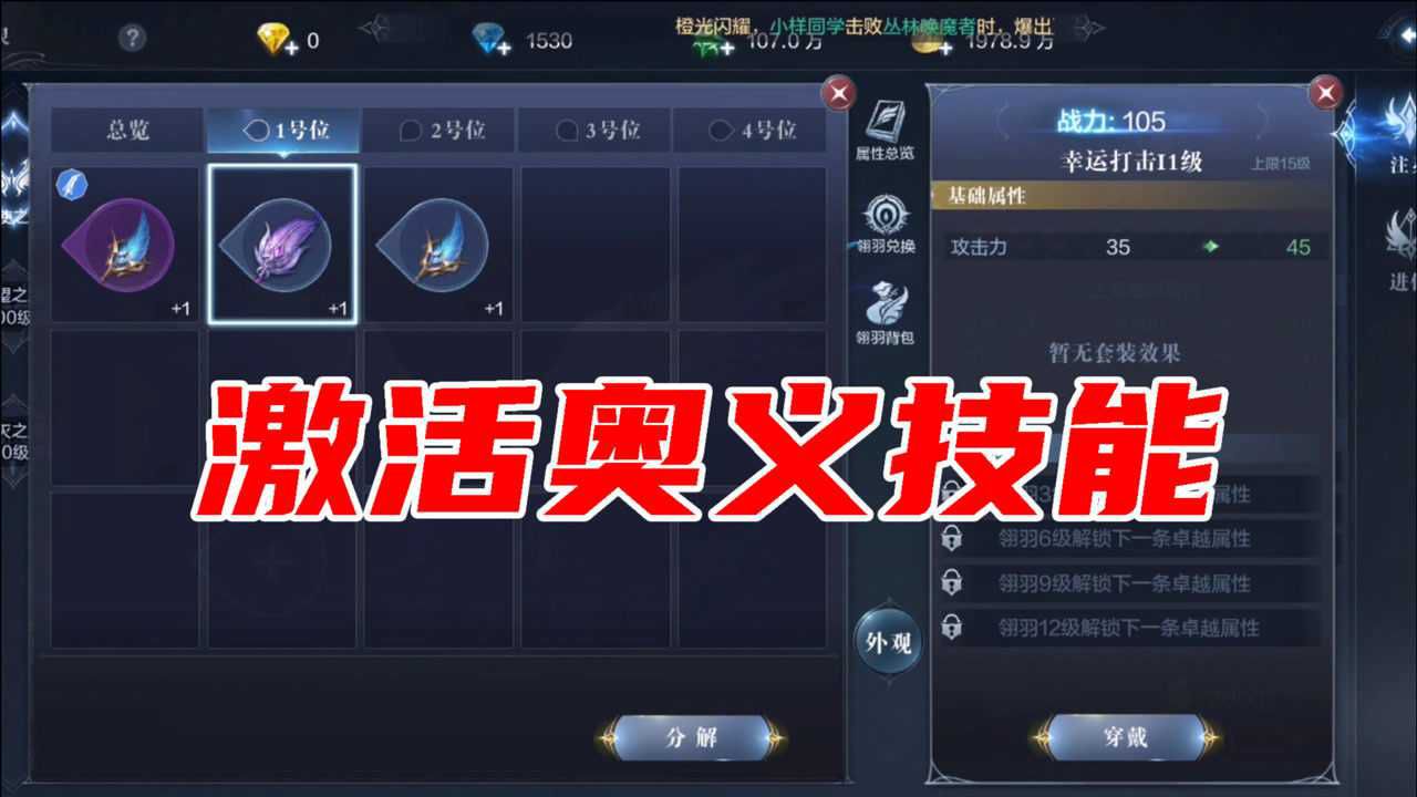 全民奇迹2哪些副本需要组队 全民奇迹2哪些副本需要组队