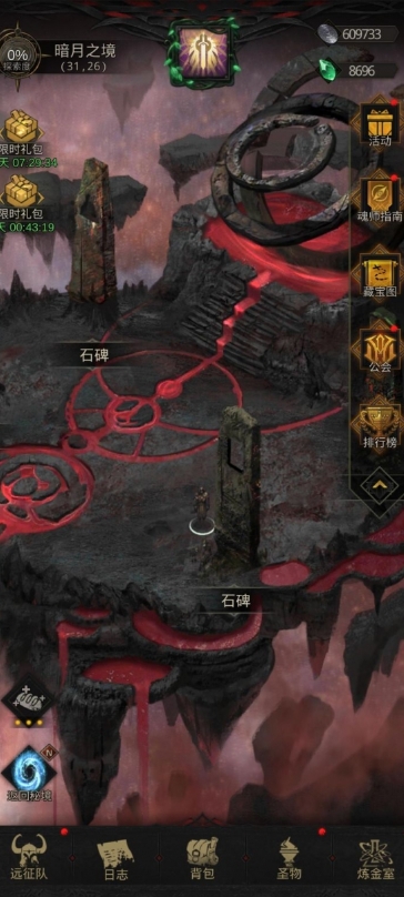 地下城堡3废弃的培养罐怎么打开 地下城堡3废弃的培养罐怎么打开