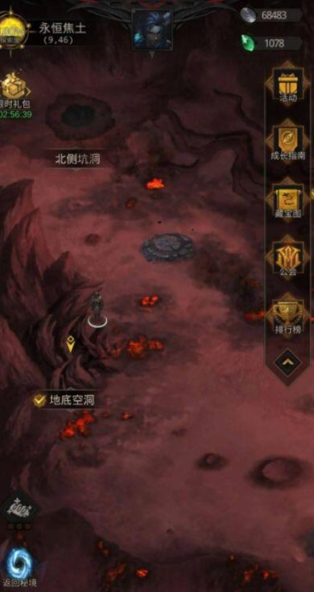 地下城堡3废弃的培养罐怎么打开