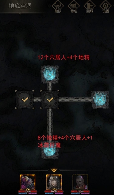 地下城堡3废弃的培养罐怎么打开 地下城堡3废弃的培养罐怎么打开