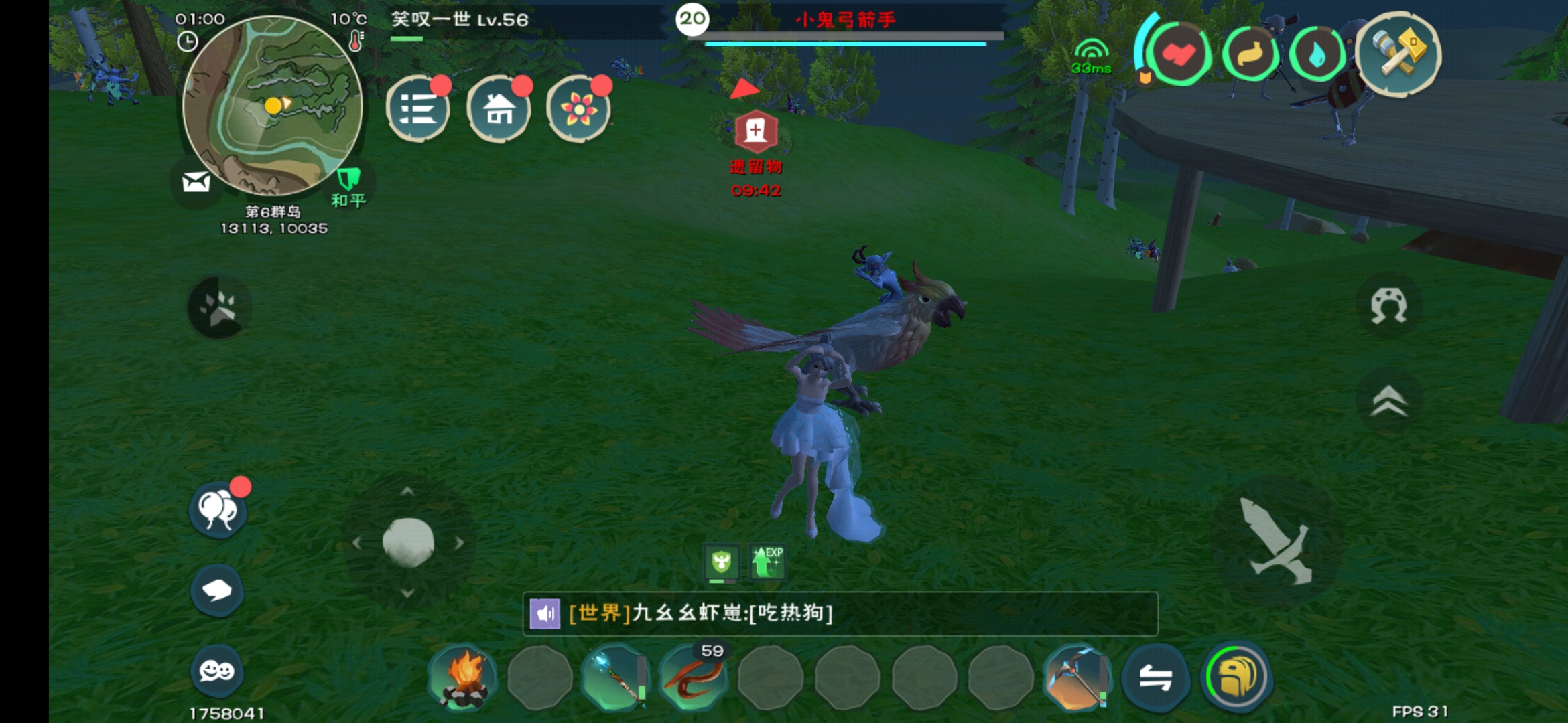 创造与魔法独角兽怎么进化成飞天独角兽