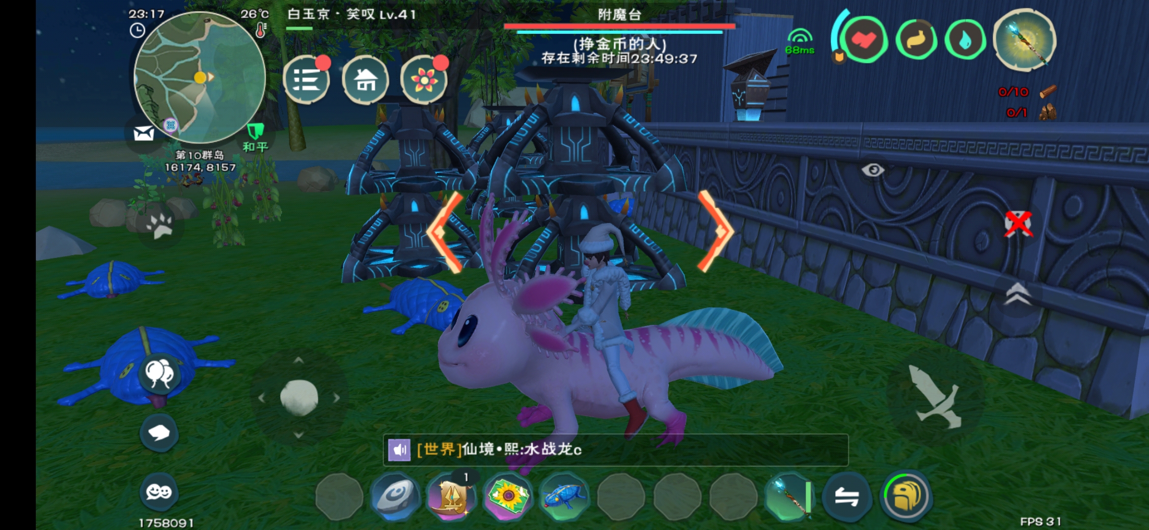 创造与魔法独角兽怎么进化成飞天独角兽