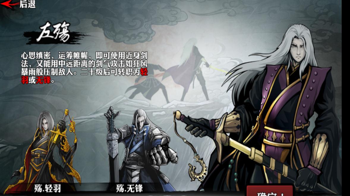 影之刃紫夜魔君需要什么道具