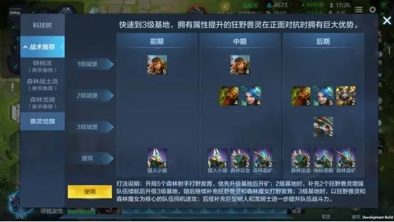 战争怒吼怎么卖小兵的装备给队友