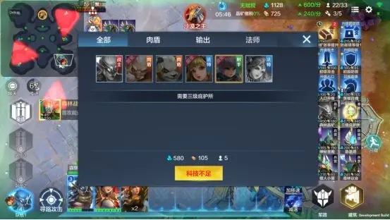 战争怒吼怎么卖小兵的装备给队友