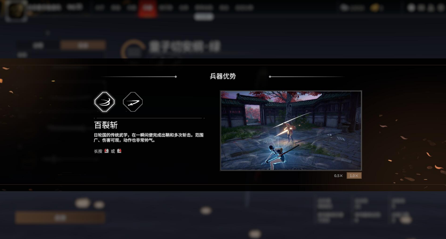 永劫无间怎么和人机练刀