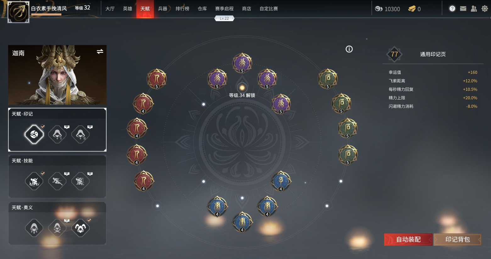 永劫无间怎么和人机练刀