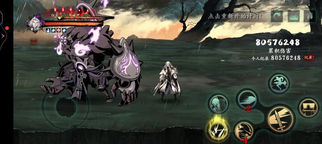 影之刃3潇湘轩怎么解锁