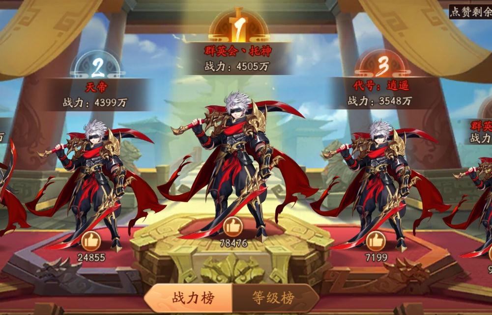 少年三国志镇魂第2章怎么过