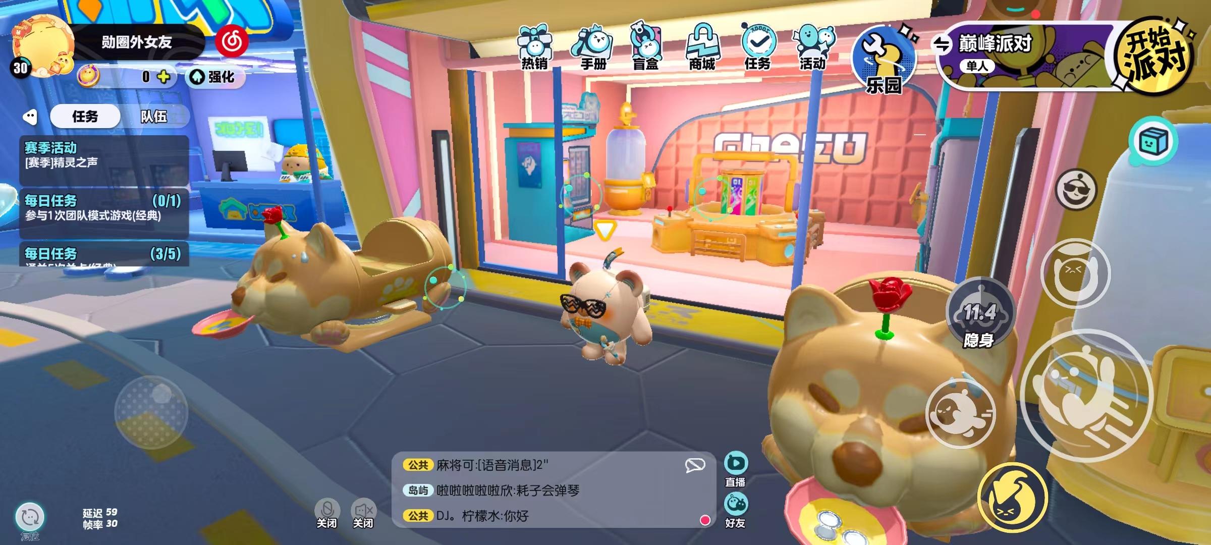 蛋仔派对的乐园在哪