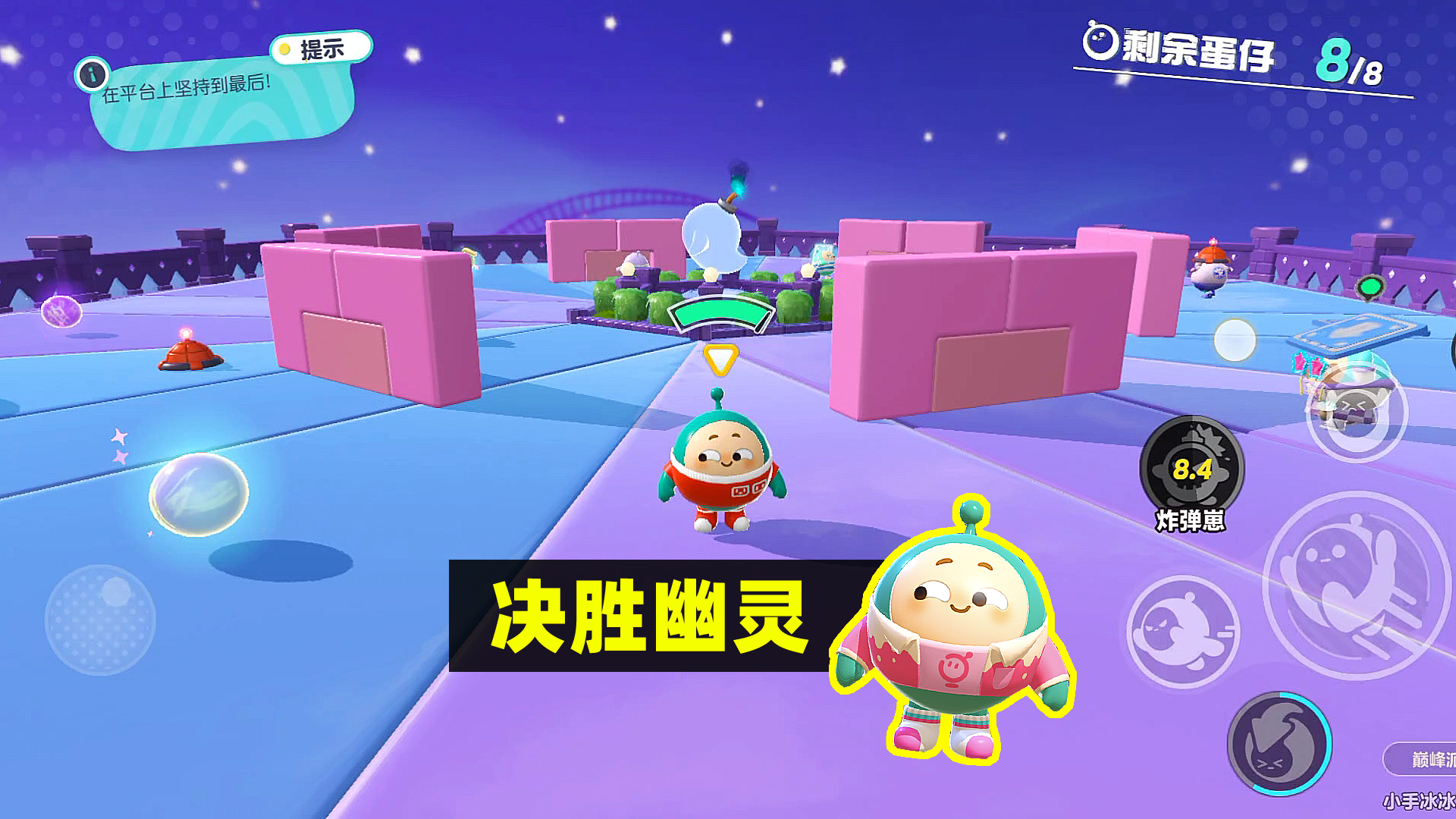 蛋仔派对的乐园在哪