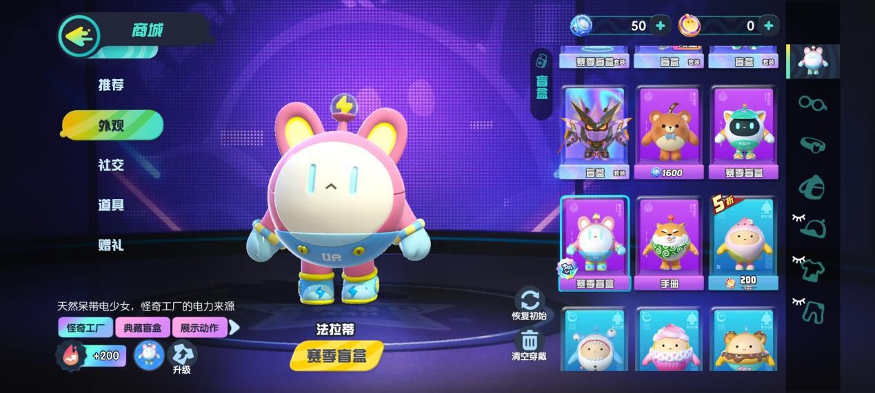 蛋仔派对的乐园在哪