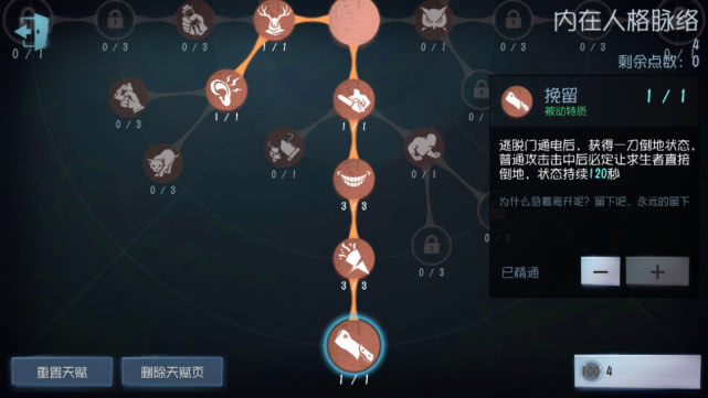 第五人格新手溜鬼用哪个