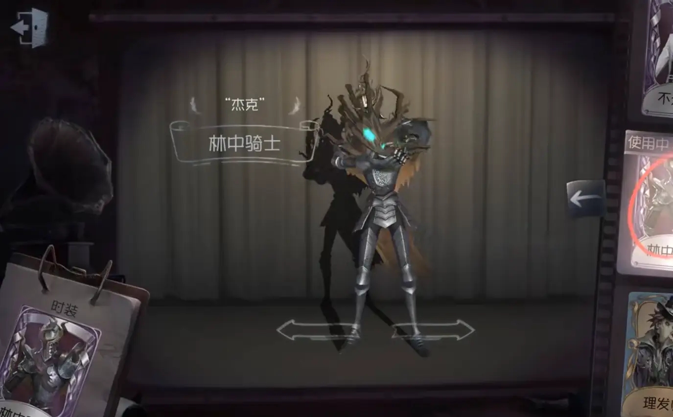 第五人格新手溜鬼用哪个