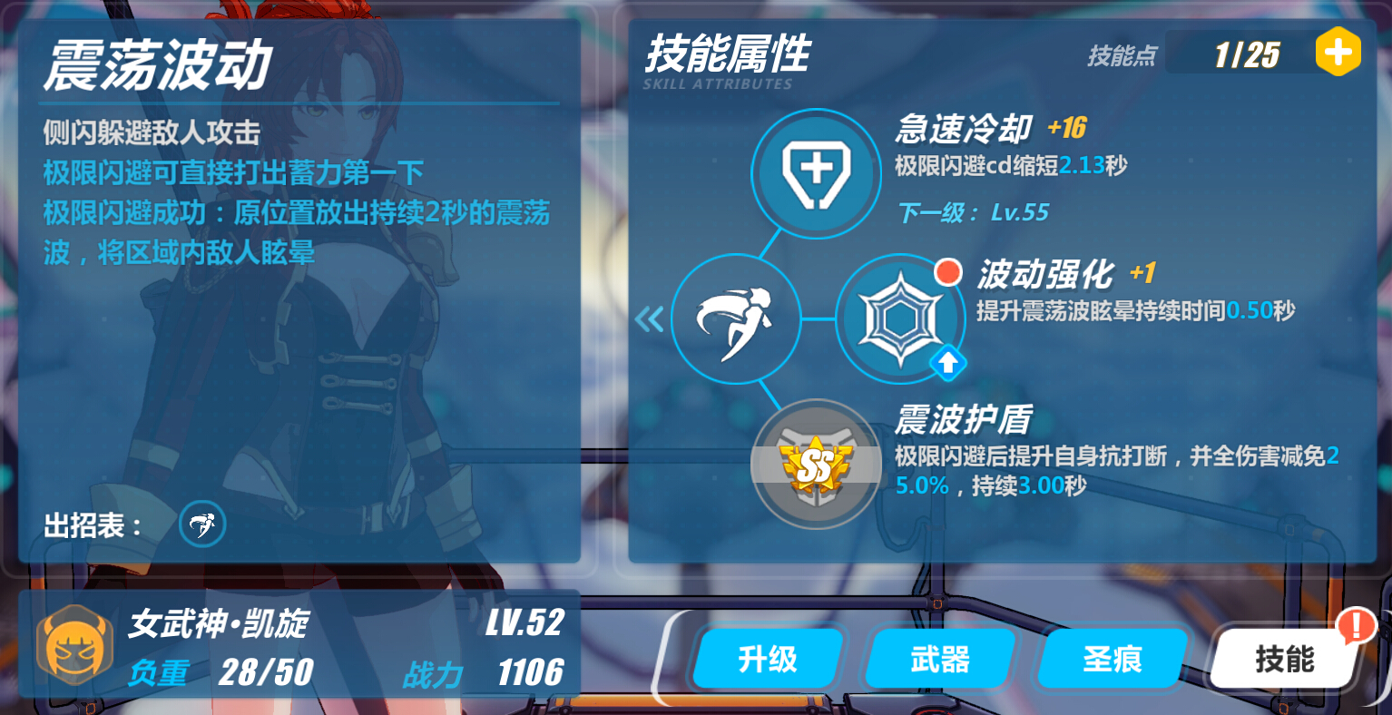 崩坏3怎么快速攒水晶