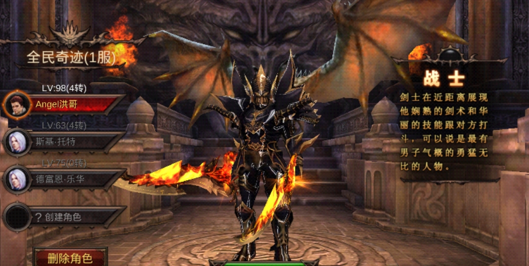 全民奇迹饰品如何升级