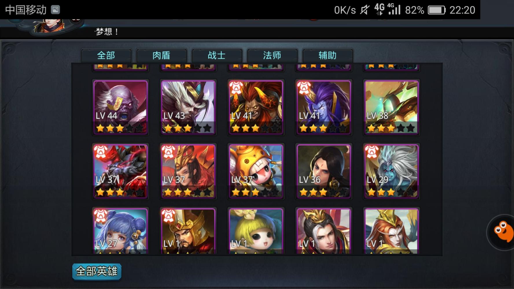 乱斗西游2如何领取须弥幻境