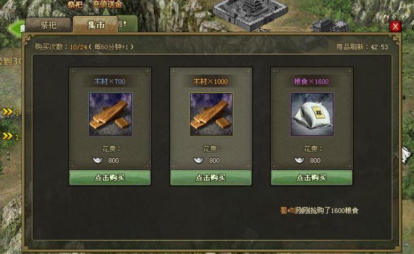 攻城掠地守关武将怎么打