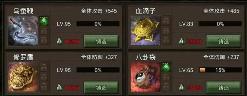 攻城掠地守关武将怎么打