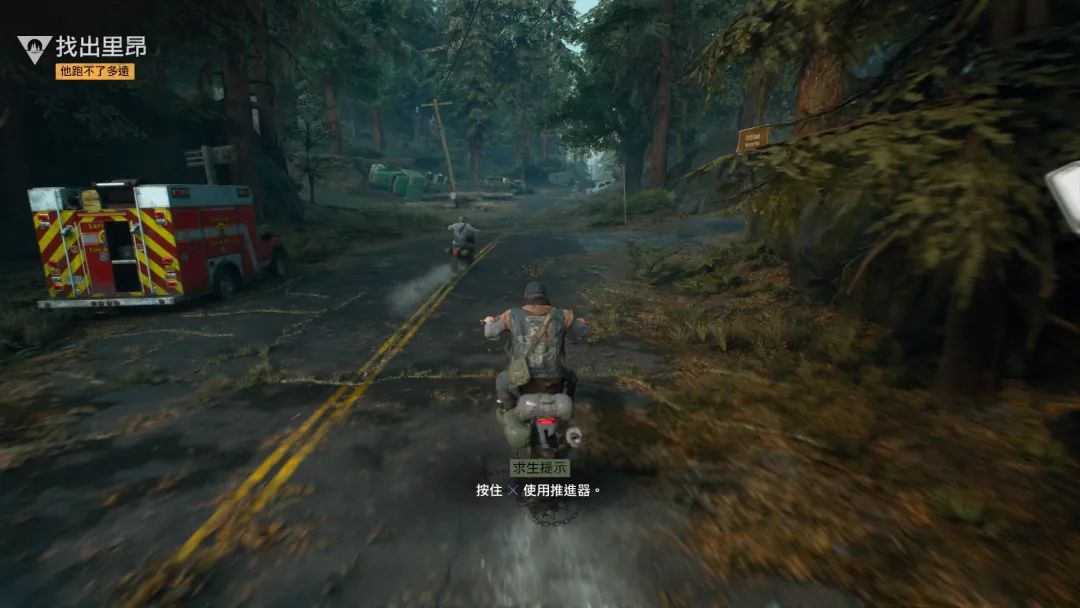 往日不再死亡阴影任务