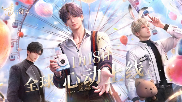 恋与深空三星卡进阶能干啥呢