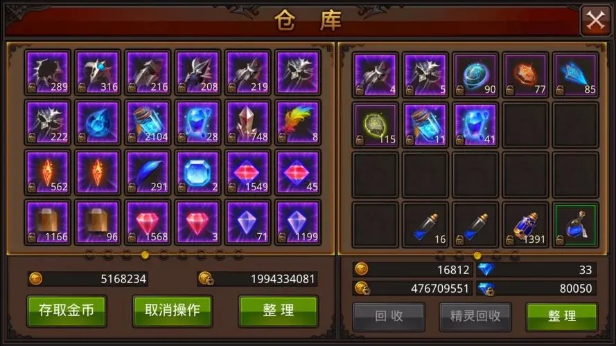 全民奇迹如何重生升级