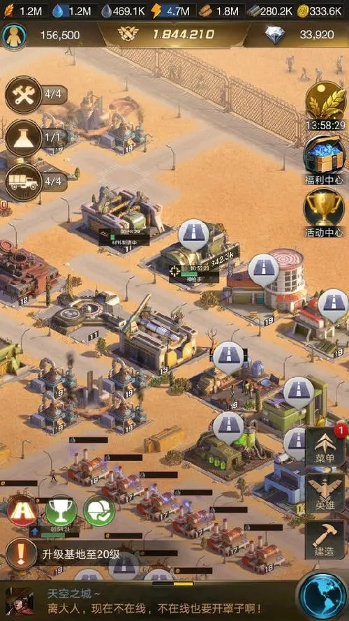 守望黎明英雄搭配攻略图解