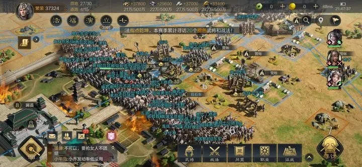 率土之滨大乔和李儒陆逊哪个好