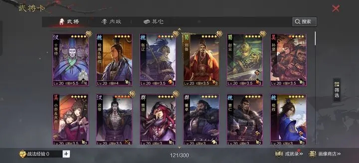 率土之滨大乔和李儒陆逊哪个好 率土之滨大乔和李儒陆逊哪个好