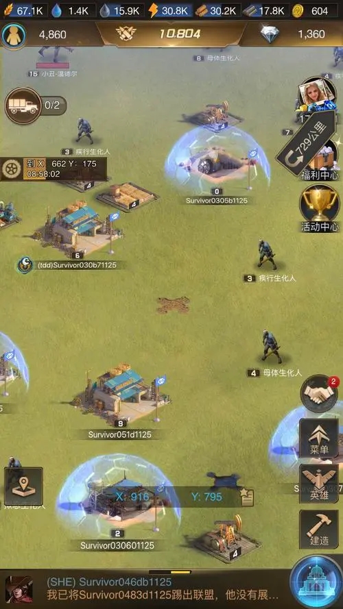 守望黎明养羊攻略