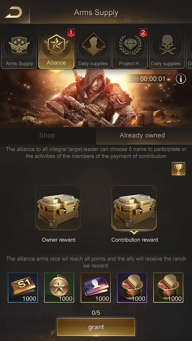 守望黎明中石块怎么获得