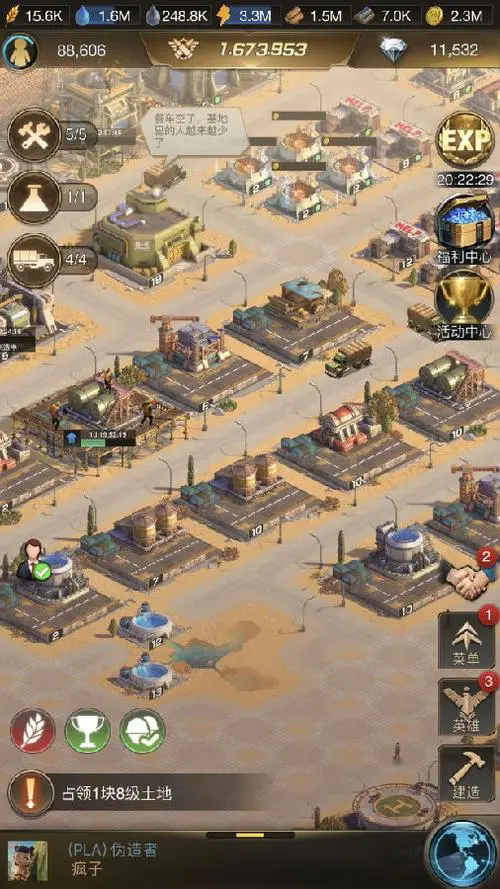 守望黎明中石块怎么获得