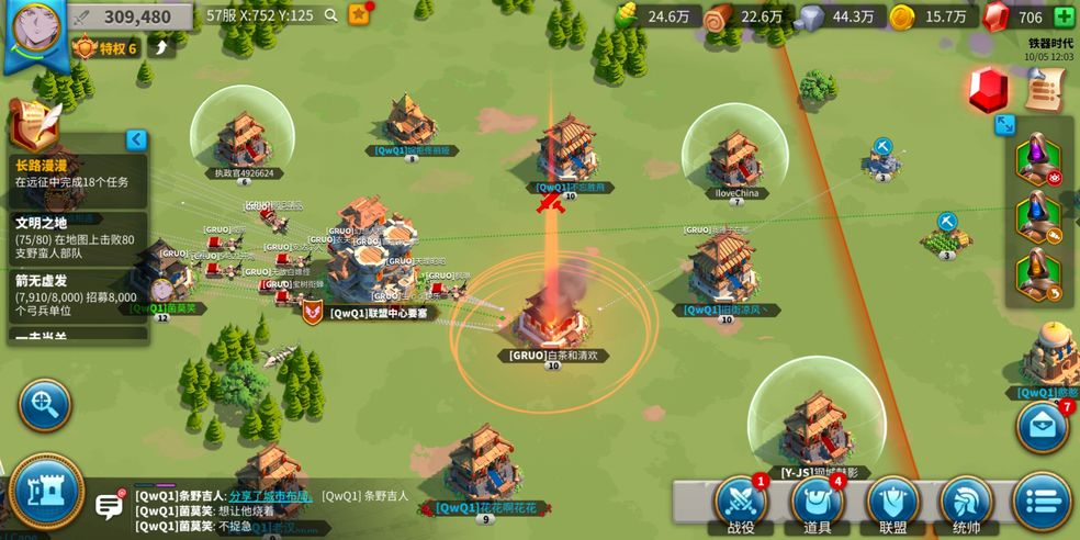 万国觉醒怎么派遣副将