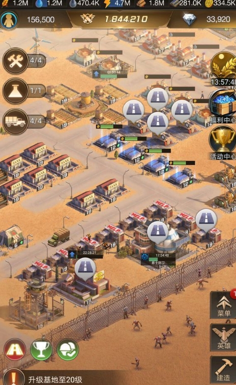 守望黎明x英雄有哪些